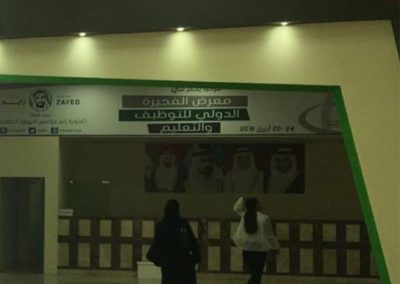 أفضل معهد انجليزي في ابوظبي The best English institute in Abu Dhabi