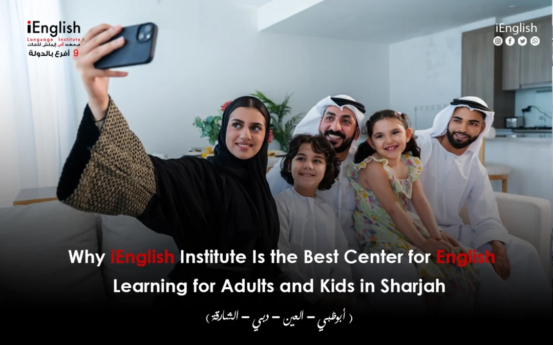 Why iEnglish Institute Is the Best Center for English Learning for Adults and Kids in Sharjah