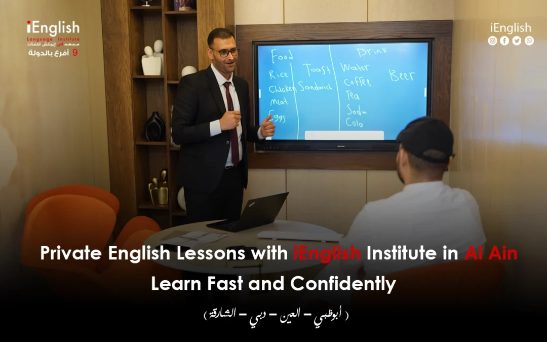 Private English Lessons with iEnglish Institute