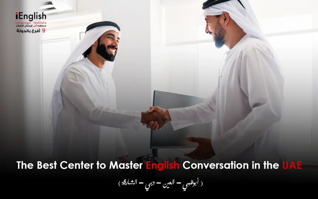 The Best Center to Master English Conversation in the UAE