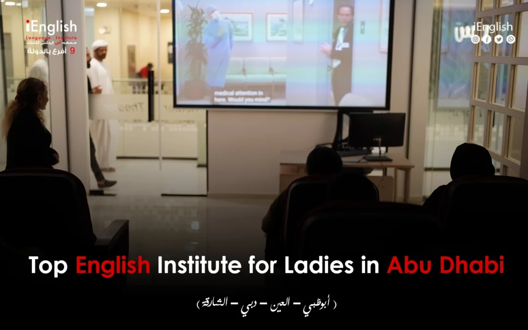 Top English Institute for Ladies in Abu Dhabi