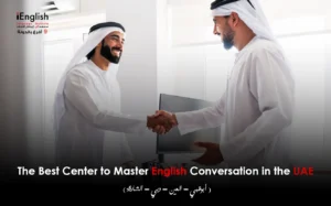 The Best Center to Master English