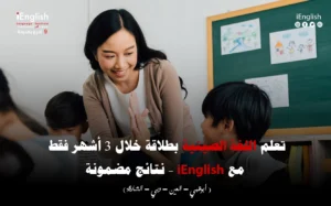 تعلم اللغة الصينية
