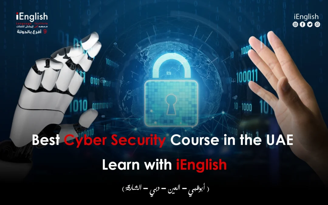 Cyber Security Course in the UAE