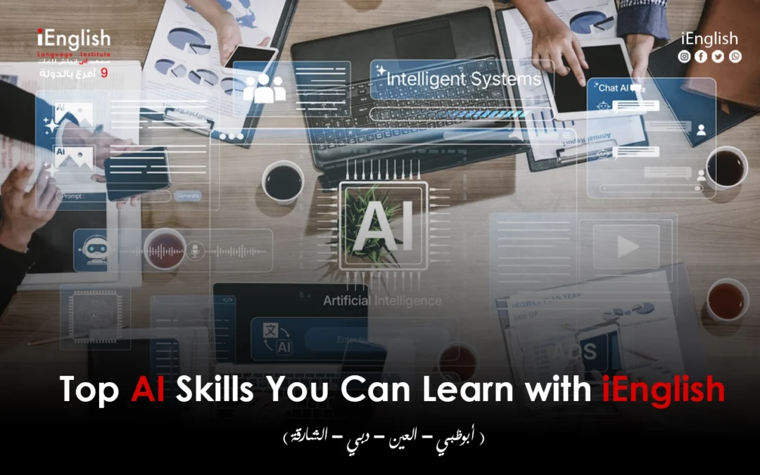 Top AI Skills You Can Learn with iEnglish