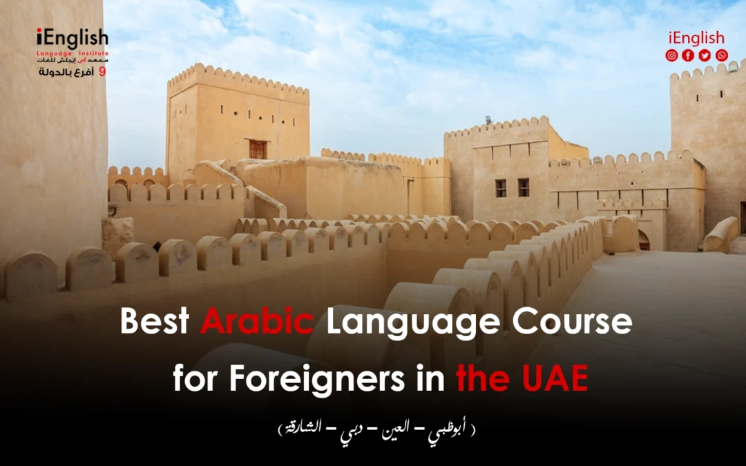 Best Arabic Language Course for Foreigners in the UAE