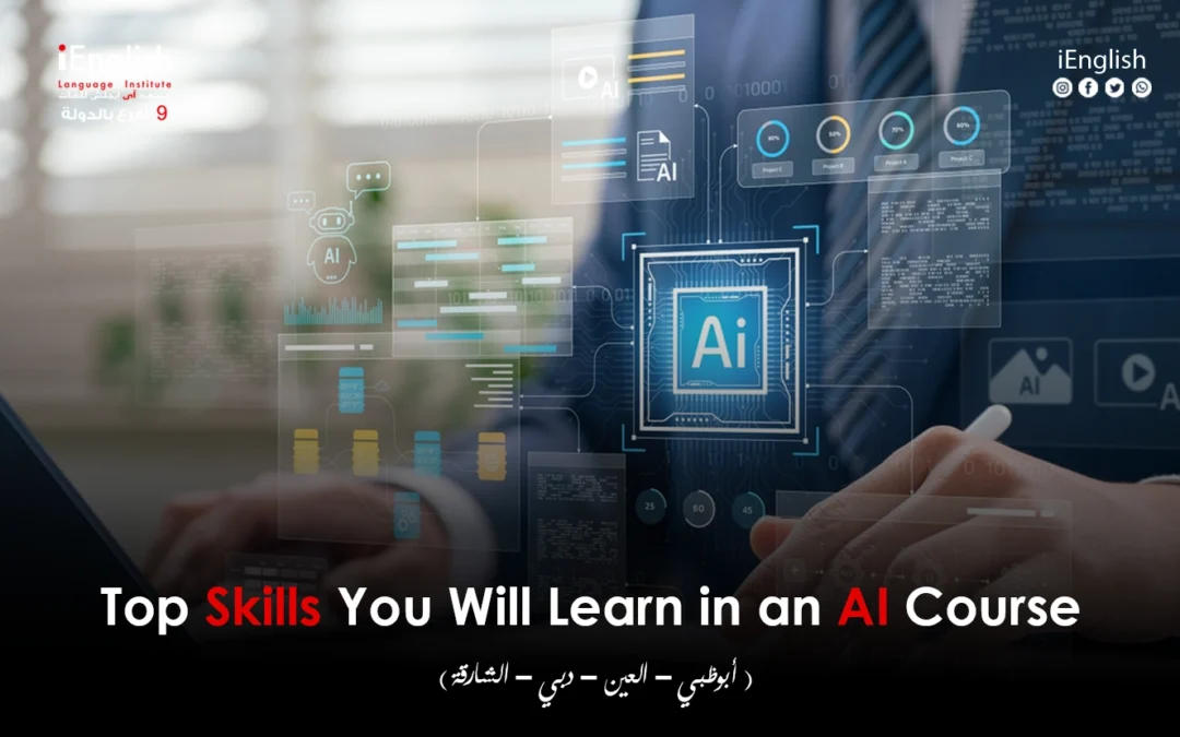 Top Skills You Will Learn in an AI Course