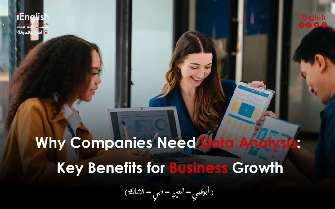 Why Companies Need Data Analysis