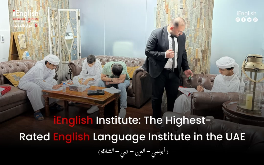 iEnglish Institute: The Highest-Rated English Language Institute in the UAE
