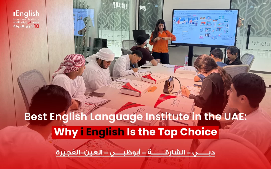 Best English Language Institute in the UAE