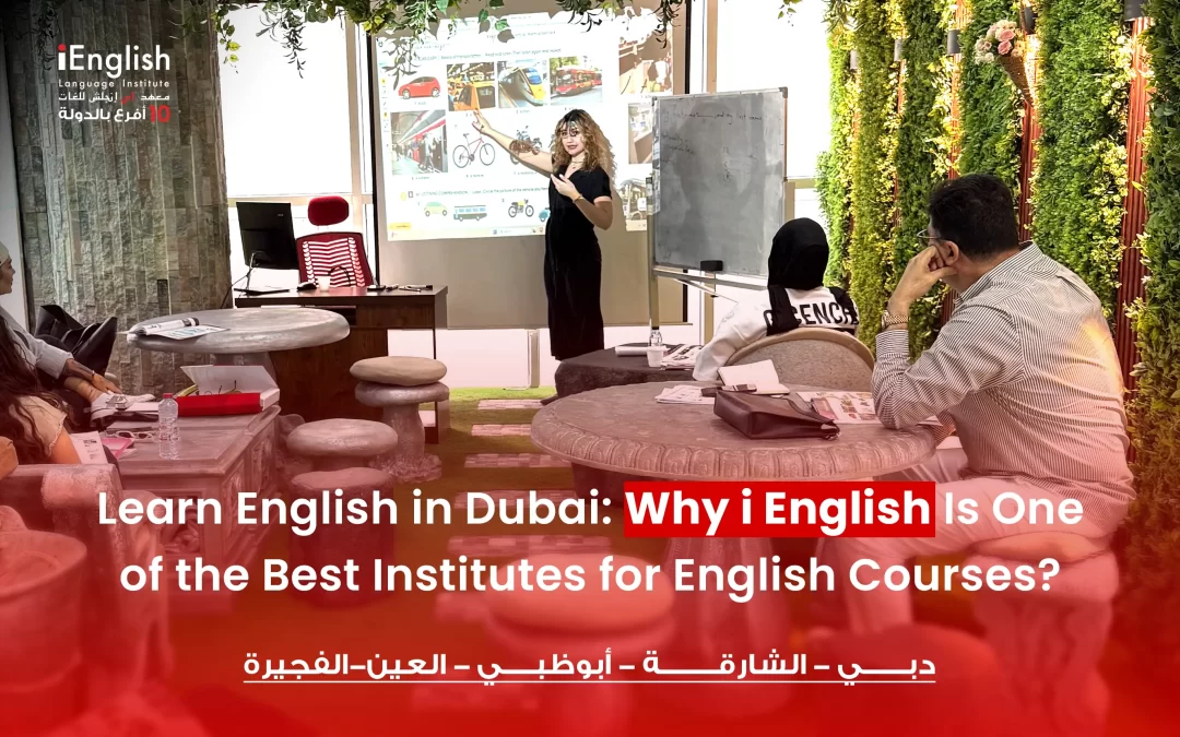 Why iEnglish Is One of the Best Institutes for English Courses