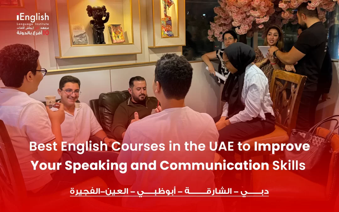 Best English Courses in the UAE to Improve Your Speaking and Communication Skills