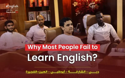 Why Most People Fail to Learn English | iEnglish UAE