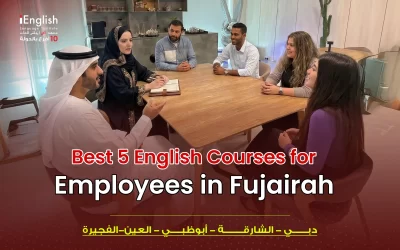 Best 5 English Courses for Employees in Fujairah