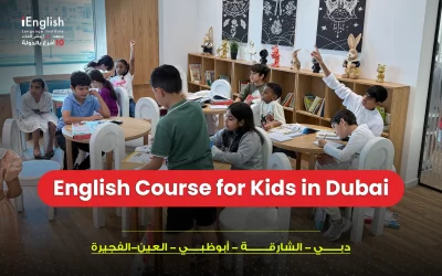 English Course for Kids in Dubai