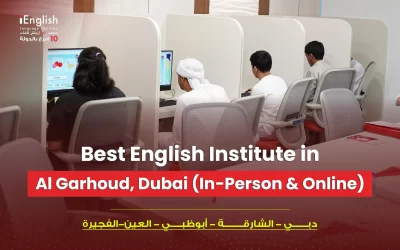 Best English Institute in Al Garhoud, Dubai