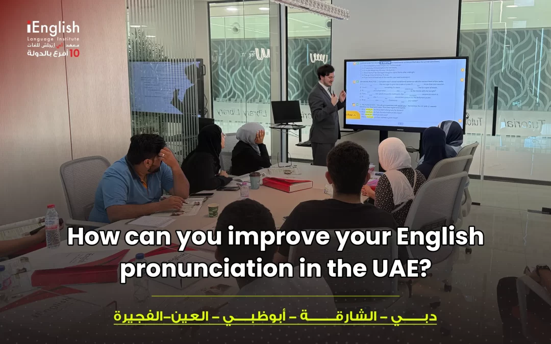 How to Improve Your English Pronunciation in the UAE