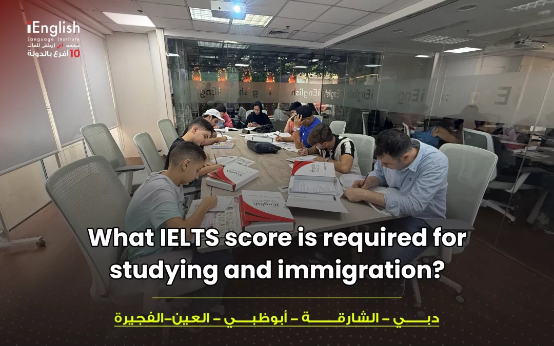 What IELTS Score Do You Need for Study and Immigration?