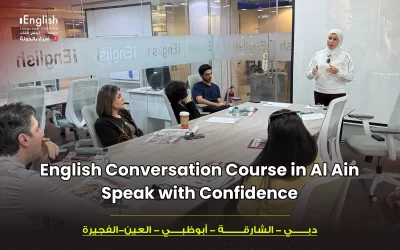 English Conversation Course in Al Ain – Speak with Confidence
