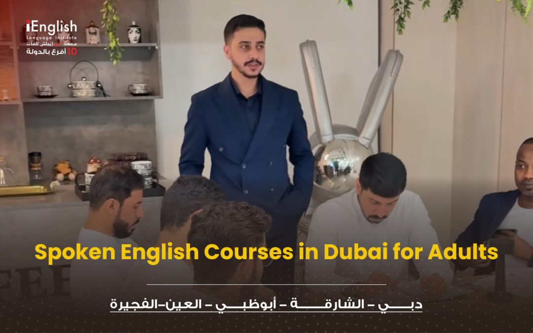 Spoken English Courses in Dubai for Adults