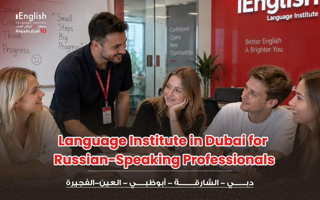 Language Institute in Dubai for Russian-Speaking Professionals