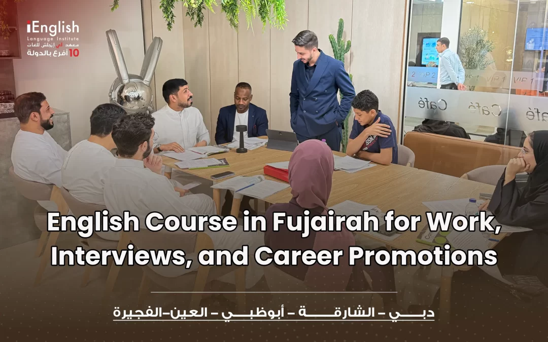 English Course in Fujairah for Work